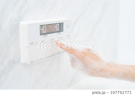 システムバス　モニター 107782771