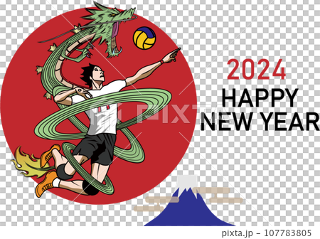 打球如龍的排球運動員賀年片 107783805