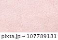 背景素材☆テクスチャ和紙ピンク 107789181