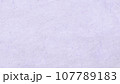 背景素材☆テクスチャ和紙パープル 107789183
