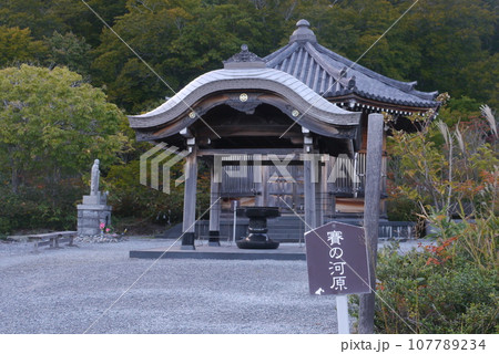 恐山へ亡き人を思い訪れる 107789234