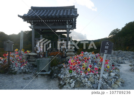 恐山へ亡き人を思い訪れる 107789236