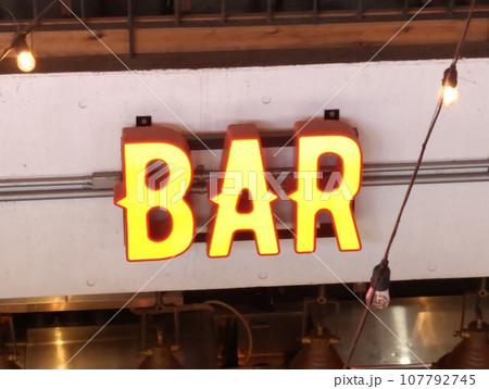 BARの看板 〜BAR signboard BARの看板 〜BAR signboard 107792745