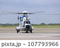 EC-225LP 107793966