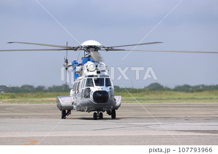 EC-225LP EC-225LP 107793966