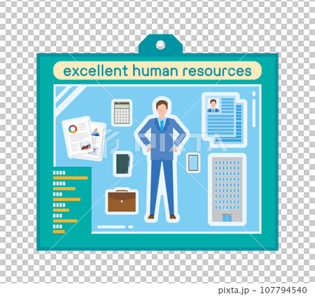 優秀な人材のイメージイラスト 優秀な人材のイメージイラスト 107794540