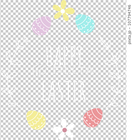 Text of happy easter and egg, flat png transparent element character design Text of happy easter and egg, flat png transparent element character design 107794746