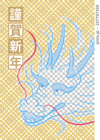 Year of the Dragon Pop New Year's Card 107797308