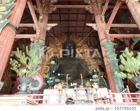 奈良県奈良市にある「奈良の大仏さま」の寺として知られている正式名称、金光明四天王護国之寺である東大寺 奈良県奈良市にある「奈良の大仏さま」の寺として知られている正式名称、金光明四天王護国之寺である東大寺 107798205