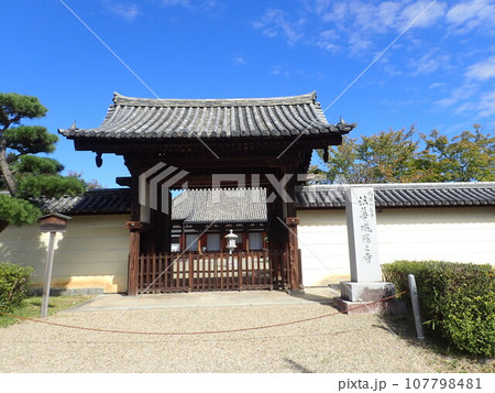 奈良県奈良市にある光明宗の本山の寺院で藤原不比等の邸宅跡に造られた光明皇后縁の門跡尼寺である法華寺 奈良県奈良市にある光明宗の本山の寺院で藤原不比等の邸宅跡に造られた光明皇后縁の門跡尼寺である法華寺 107798481