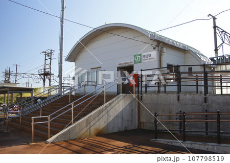 信越本線　押切駅（駅舎） 107798519