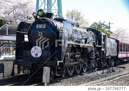 C62形蒸気機関車スチーム号 C62形蒸気機関車スチーム号 107798777