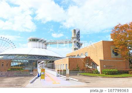 愛知県長久手市、モリコロパーク愛知県児童総合センターの風景 愛知県長久手市、モリコロパーク愛知県児童総合センターの風景 107799363