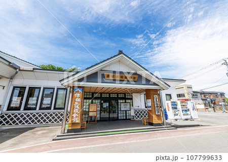 青森県五所川原市 晴天の津軽三味線会館 青森県五所川原市 晴天の津軽三味線会館 107799633