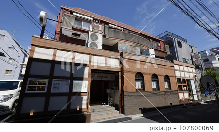 東京都大田区にある銭湯「はすぬま温泉」 東京都大田区にある銭湯「はすぬま温泉」 107800069