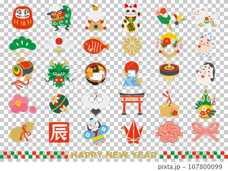 辰年のお正月の縁起物のかわいいアイコンセット 107800099