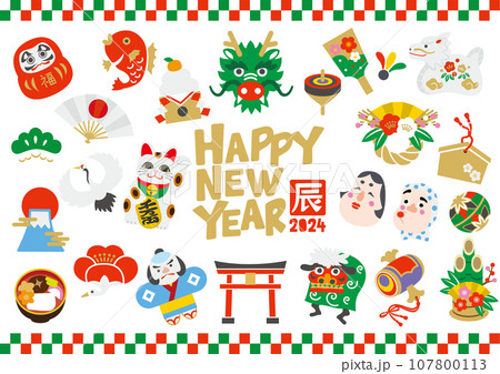 辰年のお正月の縁起物のかわいいアイコンセット 107800113