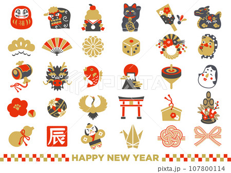 辰年のお正月の縁起物のかわいいアイコンセット 107800114