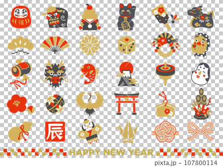 辰年のお正月の縁起物のかわいいアイコンセット 107800114