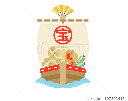 シンプルな宝船(正面) シンプルな宝船(正面) 107801415