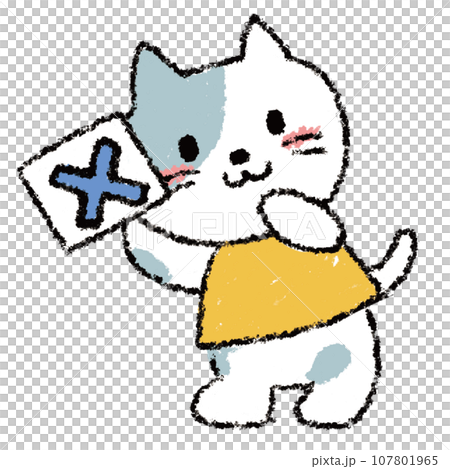 ねこまるばつ ばつ ねこまるばつ ばつ 107801965