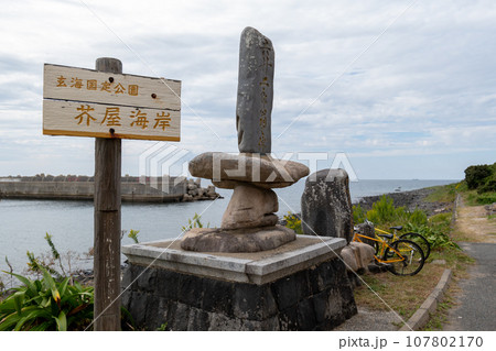 糸島半島にある芥屋海岸の景色 107802170