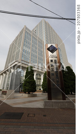 東京工科大学の建物 東京工科大学の建物 107803368