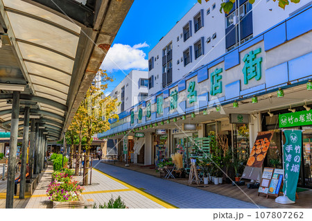 東京 足立区 東武スカイツリーライン 竹ノ塚駅 東口 東京 足立区 東武スカイツリーライン 竹ノ塚駅 東口 107807262