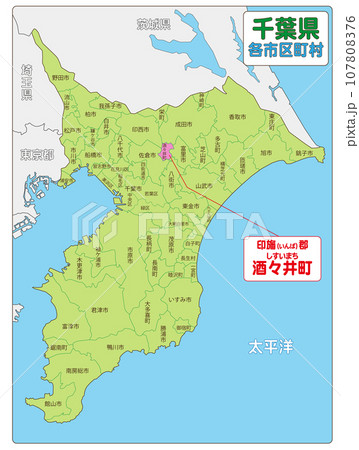 印旛郡酒々井町 印旛郡酒々井町 107808376