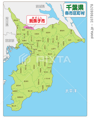我孫子市 107808378