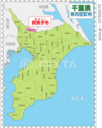 Abiko City Abiko City 107808378