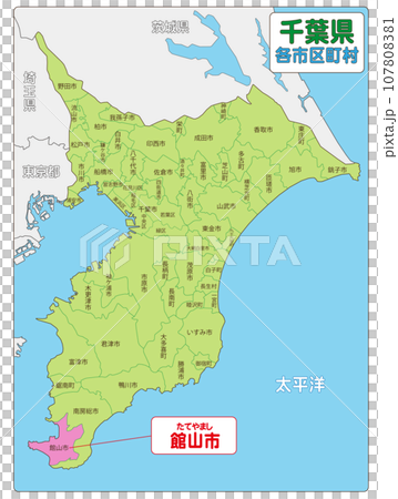 館山市 107808381