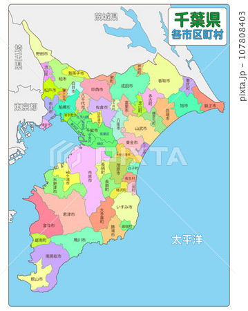 千葉県の各市区町村 千葉県の各市区町村 107808403