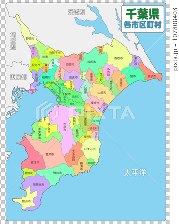 千葉県の各市区町村 千葉県の各市区町村 107808403
