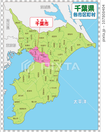 Chiba 107808404