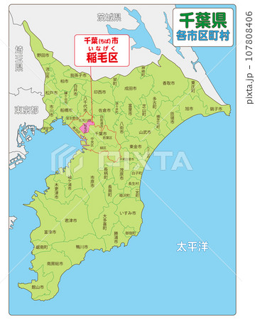千葉市稲毛区 107808406