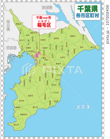 千葉市稲毛区 107808406
