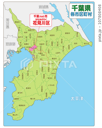 千葉市花見川区 107808408