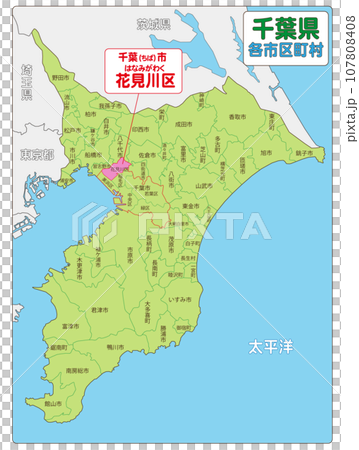 千葉市花見川区 107808408