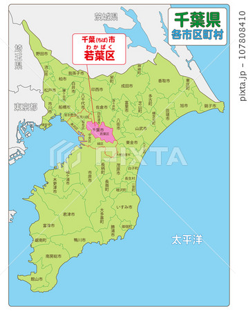 千葉市若葉区 107808410