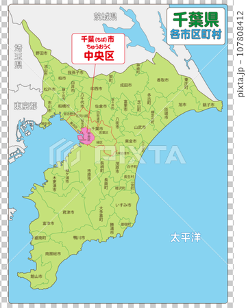 Chuo Ward, Chiba City 107808412