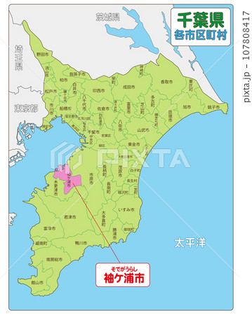 袖ヶ浦市 107808417