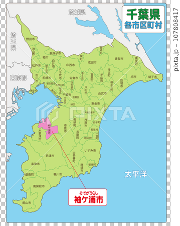 袖ヶ浦市 107808417