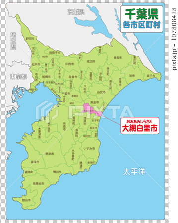 大網白里市 107808418