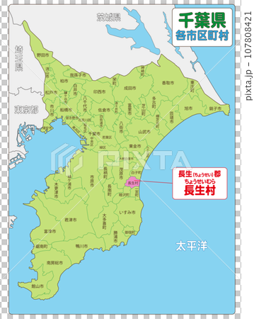 長生郡長生村 長生郡長生村 107808421