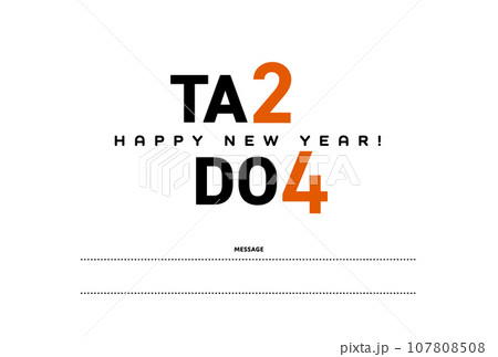 辰年と24年を掛けた「TA2 DO4」年賀状。（背景色ナシ（白地）、コメント欄付、横置き） 107808508