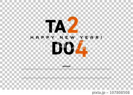 辰年と24年を掛けた「TA2 DO4」年賀状。（背景色ナシ（白地）、コメント欄付、横置き） 107808508