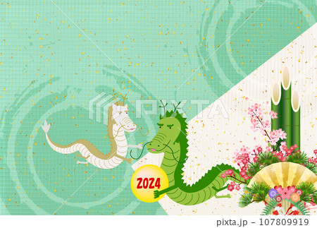 辰　年賀状　干支　背景 107809919