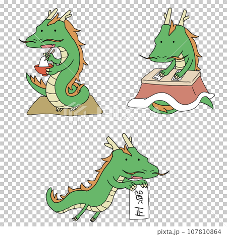 お正月の龍のイラストセット お正月の龍のイラストセット 107810864