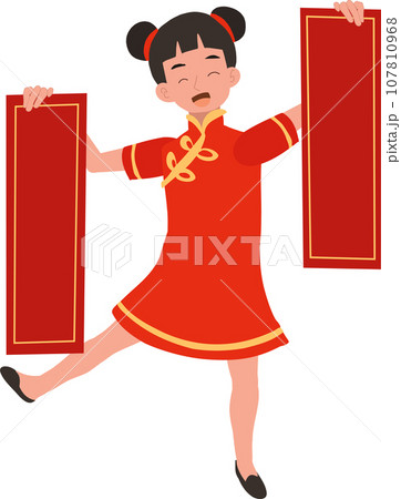 Happy Smiling cute little Child in Chinese Oriental Dress with Long Red Paper. 107810968